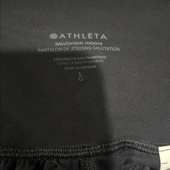 Athleta Black Salutation Jogger - Picture 3 of 3